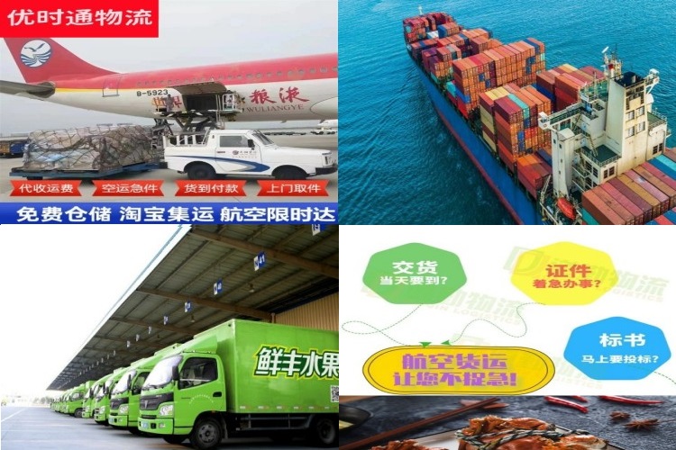 三家镇到意大利航空货运公司-三家镇到意大利物流专线